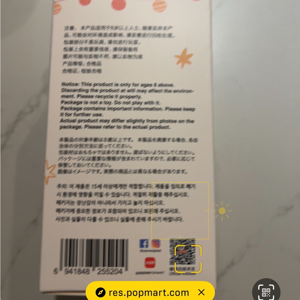 Authentic Baba - Pop Mart Labubu Have a Seat Collectible - Picture 12 of 16